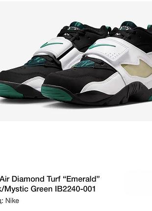 Кроссовки nike air diamond turf "emerald" деона сандерса