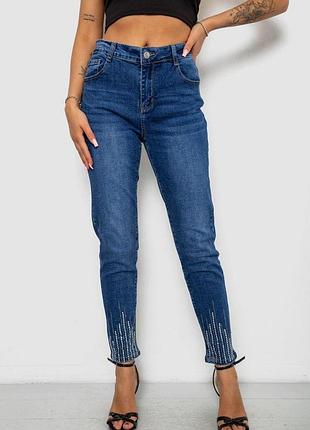 Джинси жіночі однотонні skinny, колір синій, 244r7217 33, 33, 33