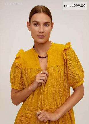 Ажурное оранжевое платье манго mango, платье желтого оранжевого оранжевого цвета