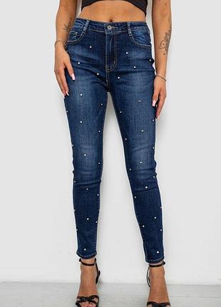 Джинсы женские однотонные skinny, цвет синий, 244rly857