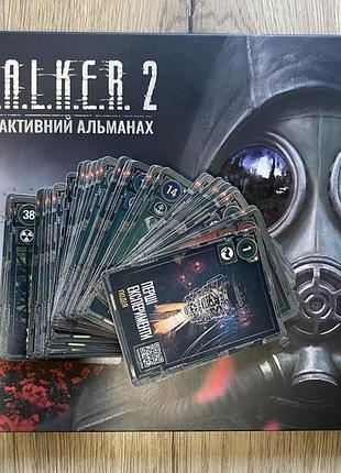 48 карток + s.t.a.l.k.e.r 2 інтерактивний альманах сталкер stalker - офіційне видання