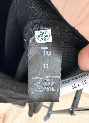 Тепла спідниця 3