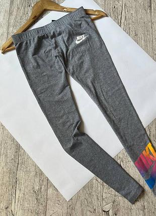 Лосины nike 11-13 лет (146-156 см)