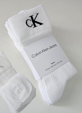 Набір білих високих шкарпеток calvin klein