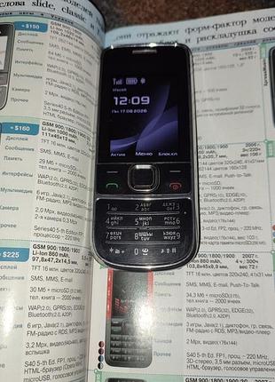 Nokia 2700