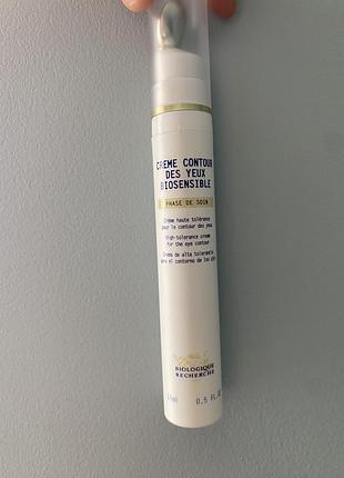 Крем під очі biologique recherche biosensible
