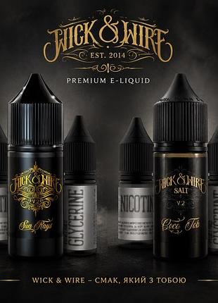 Wick&wire вже в асортименті!