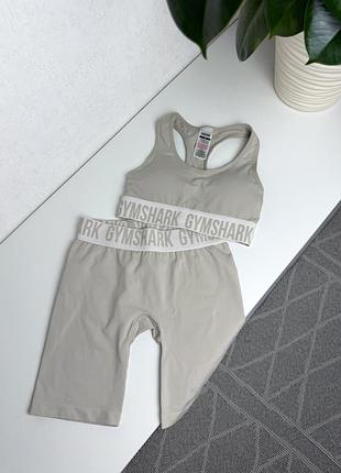 Спортивний костюм gymshark