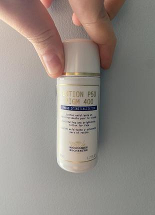 Лосьйон biologique recherche lotion p50 pigm 400