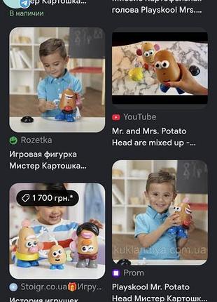 Фигурки-конструкторы серии potato head (мистер и миссис картошка) от бренда playskool / hasbro, вдохновленные мультфильмом «история игрушек».
