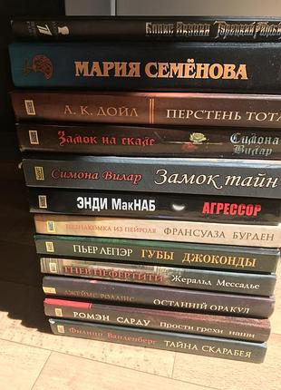 Книги різних авторів