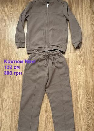Одяг на хлопчика 116-122 см