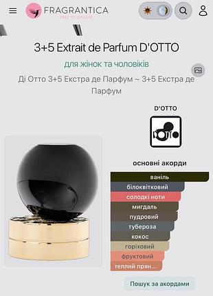 3+5 extrait de parfum d'otto