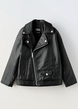 Нова мега стильна шкіряна куртка-косуха zara на дівчинку. іспанія.