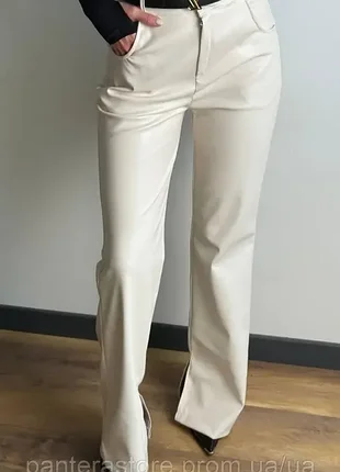 Бежеві кльошні штани/ м/ brend h& m