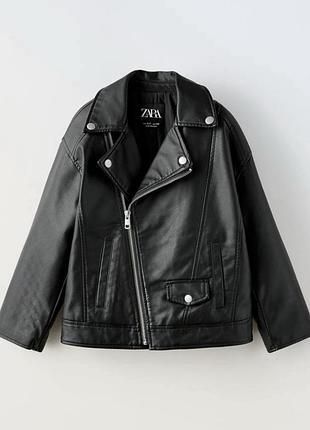 Нова мега стильна шкіряна куртка-косуха zara на дівчинку. іспанія.
