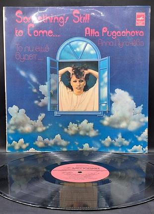 Алла пугачёва – то ли ещё будет... – 1980 /платовка /винил /vinyl /vintage / подарок