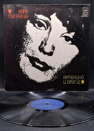 Алла пугачевая - арлекино и вторые - 1979/винил /vinyl /vintage / подарок