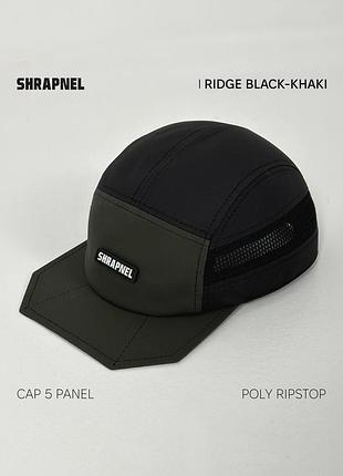 Кепка 5 panel shrapnel ridge black-khaki, п'ятипанелька чорна-хакі
