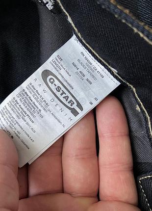 Джинси g-star raw моделі blades tapered — купити в Україні | SHAFA