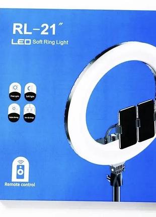 Велика кільцева лампа rl-21 led 65w, 54 см + штатив