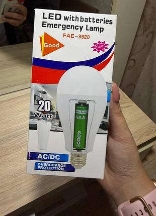 Аварийная светодиодная led лампа с аккумуляторами fae-3920 (20w)