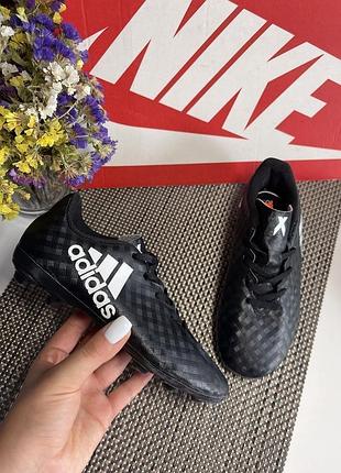 Копки adidas