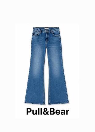 Джинси pull&bear жіночі s, сині кльош, ідеальний стан