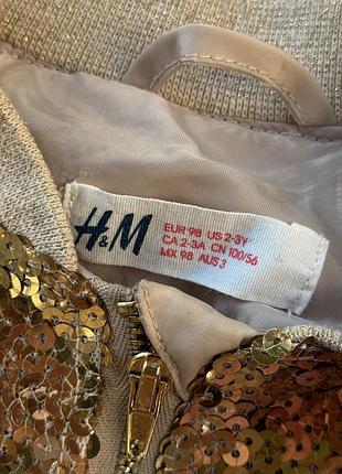 Блискуча кофта h&m 2