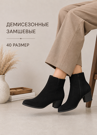 Жіночі черевики демісезонні  чорні  середній каблук