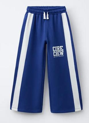 Широкие брюки zara 148 новая коллекция оригинал новые
