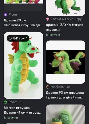 Великий зелений дракон 60см,з наповненням кульки антистресс