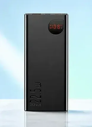 Павербанк baseus adaman metal 20000 mah 22.5w
