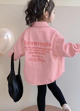 Джинсова сорочка з надписом-вишивкою 😍