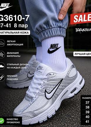 Кросівки унісекс 36, 37, 38, 39, 40, 41