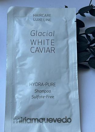 Оригинальный шампунь glacial white caviar shampoo miriam quevedo