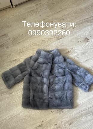 Шуба жіноча натуральна з норки, сіро-блакитна