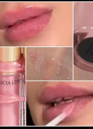 Patricia ledo oil jelly gloss 02 масло для губ в оттенке 02