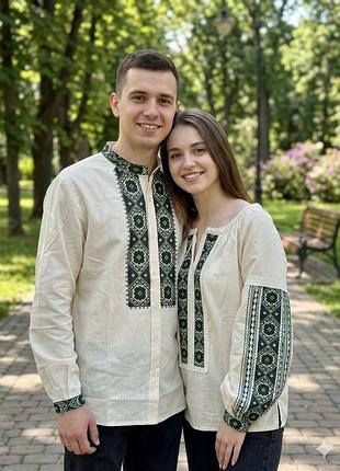 Парні вишиванки