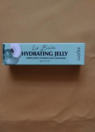 Увлажняющий бальзам для губ sadoer hydrating jelly (green apple, 3g)