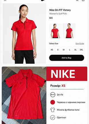 Ярко-красная спортивная футболка-поло nike dri-fit