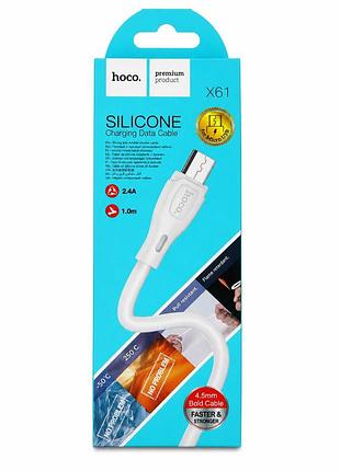 Білий кабель hoco x61 micro-usb 1 м 2.4a