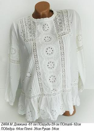 Блуза сорочка zara