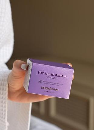 Відновлюючий крем dermafirm soothing repair cream r4 50 мл