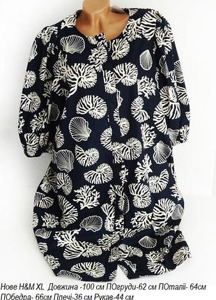 Платье рубашка сукня h&m