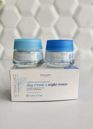 Набір кремів для обличчя денний нічний міні оріфлейм oriflame optimals day night oxygen boost mini set