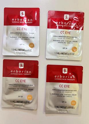 Пробник erborian cc eye dore 1.5 мл