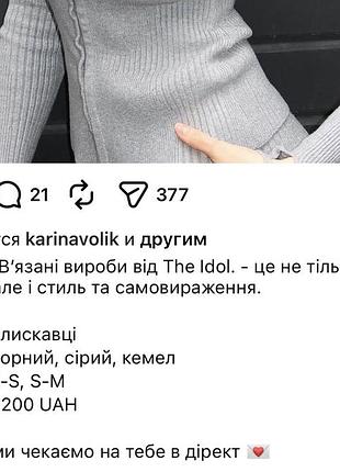Зіп кофта the idol 5