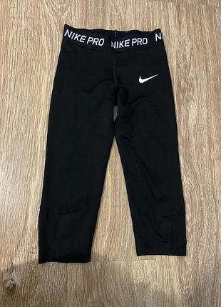 Лосини для дівчинки nike pro чорні