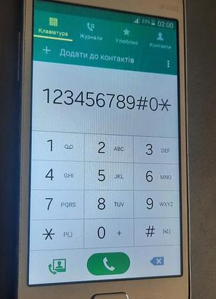 Samsung g531 2